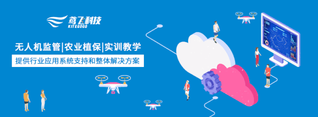 喜讯！鸢飞、美团与深圳龙华区政府签约，携手推进低空经济高质量发展