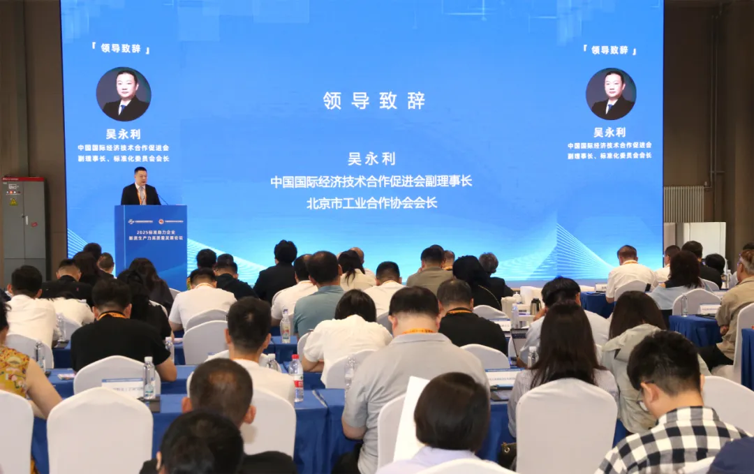微信图片_2025-09-16_152432_687.png